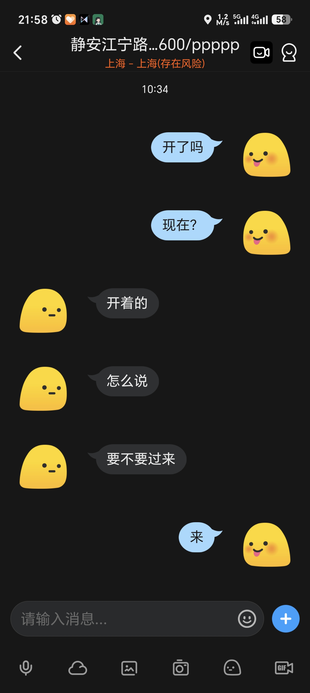 Screenshot_20260613_215812_com_uneed_yuni_ChatActivity.jpg