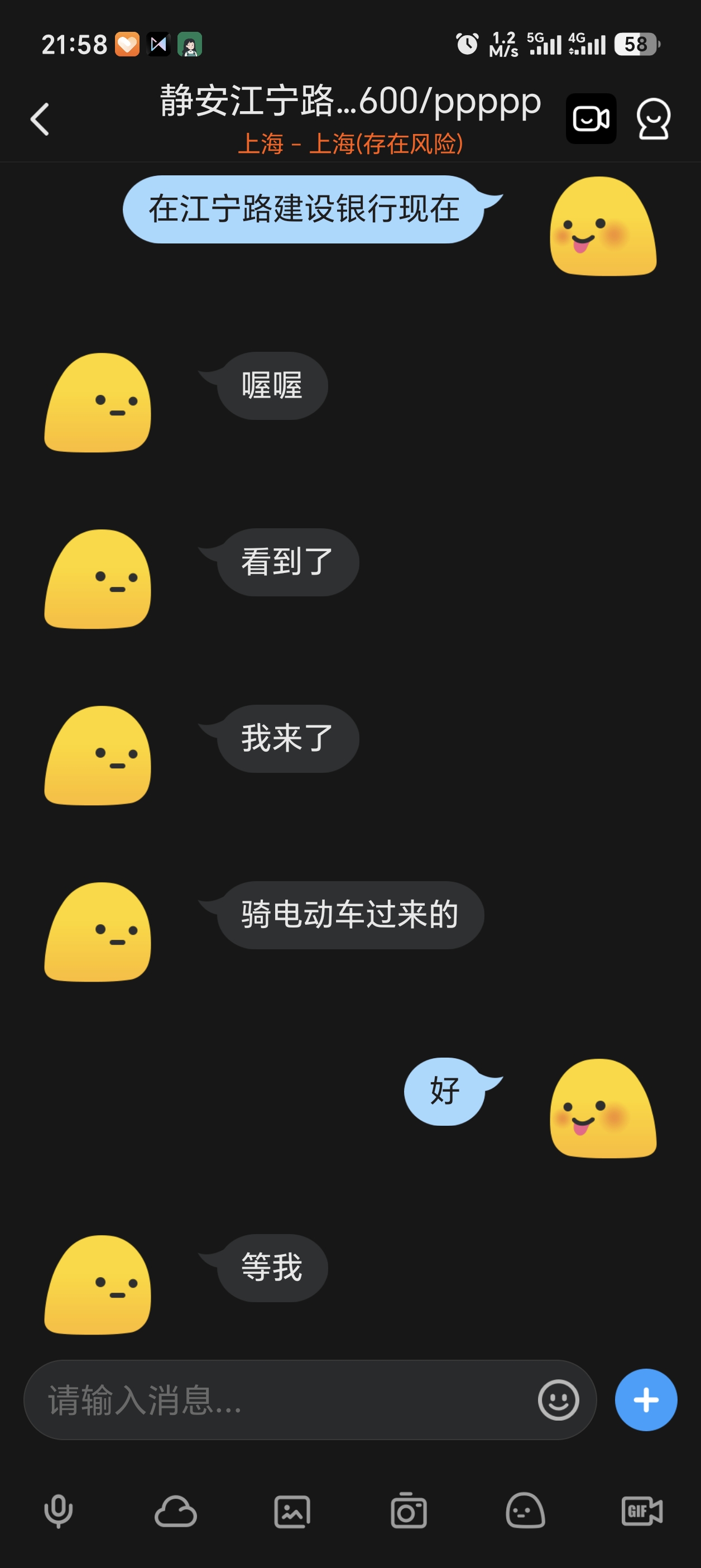 Screenshot_20260613_215833_com_uneed_yuni_ChatActivity.jpg